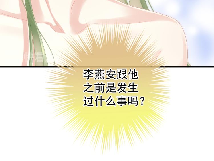 第4话 侍寝40