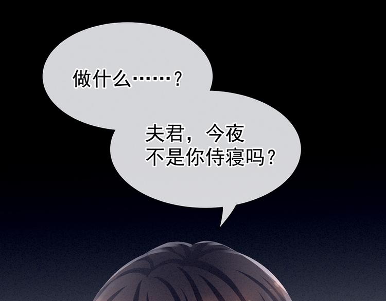 第80话 走火了62
