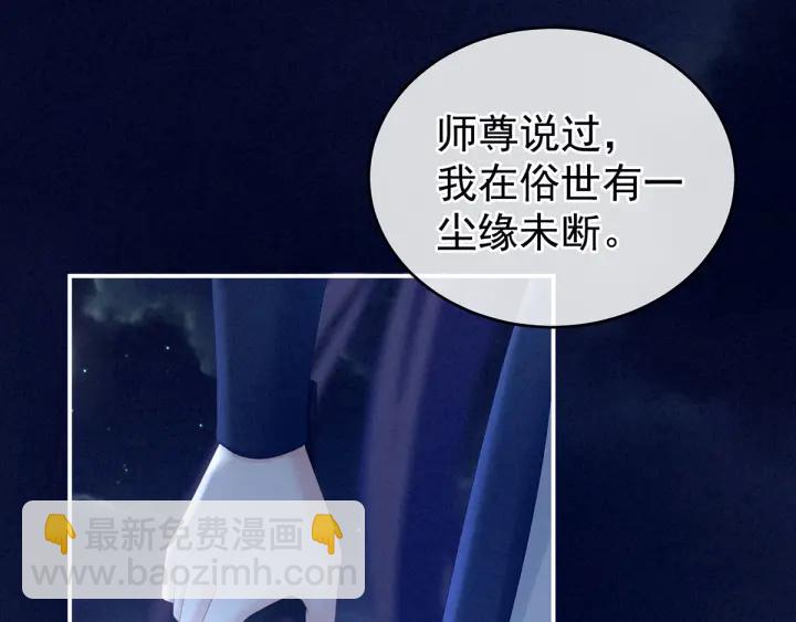第196话 动手吧61