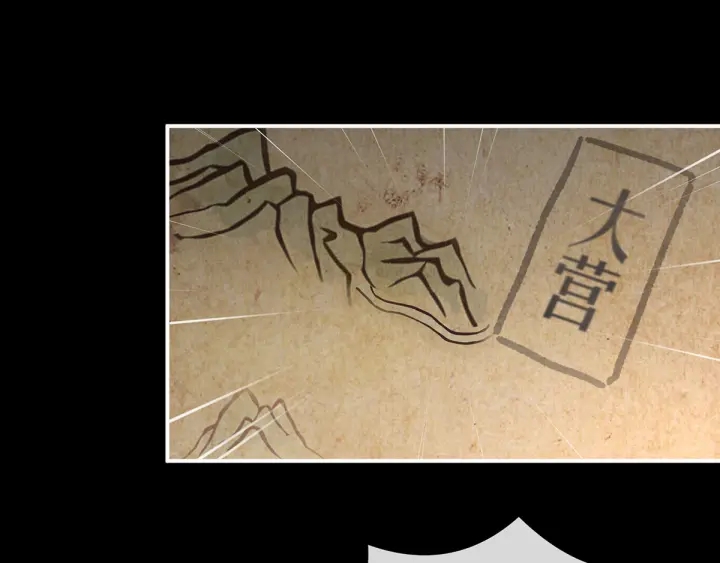 第179话 怎能如此暴露？！79