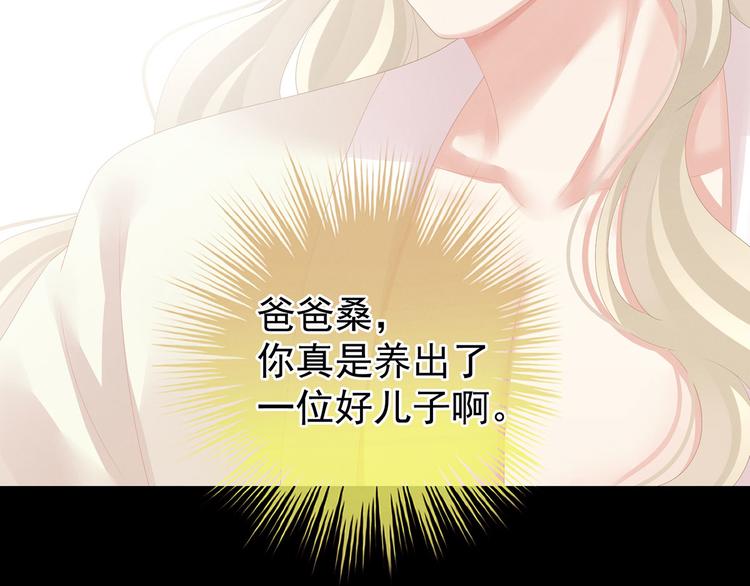 第107话 褪朱73