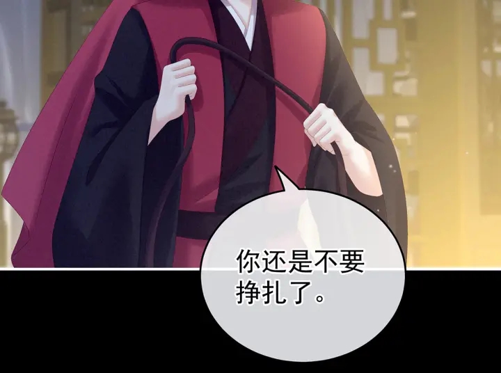 第200话 宁王大婚14