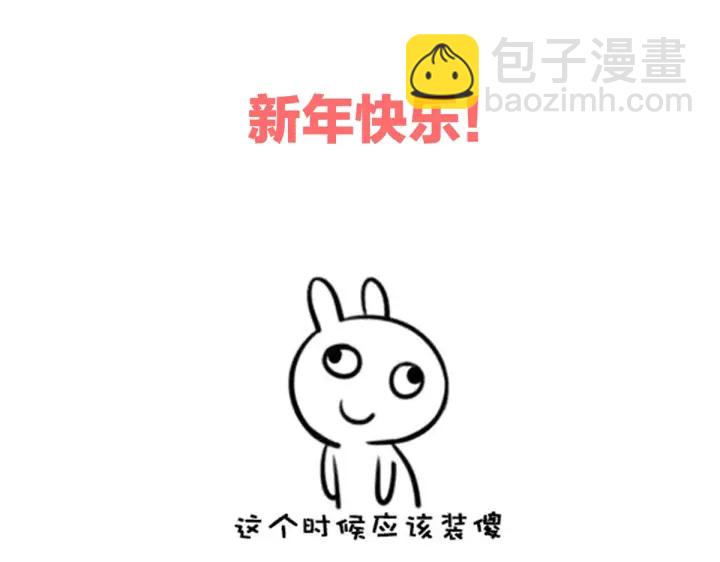 第201话 以我之名，拥有你129