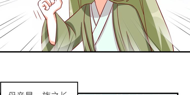 番外 诞生之时9