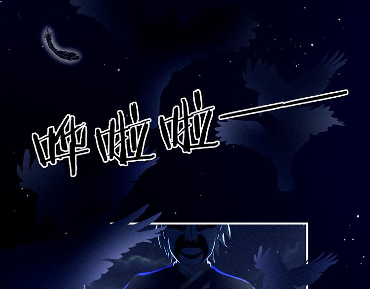 第67话 他已经是我的人了77