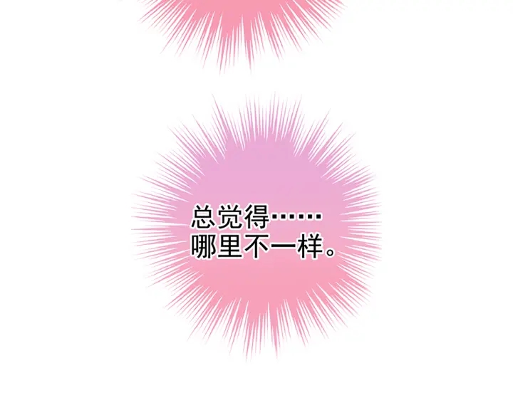 第60话 你腰太硬了59