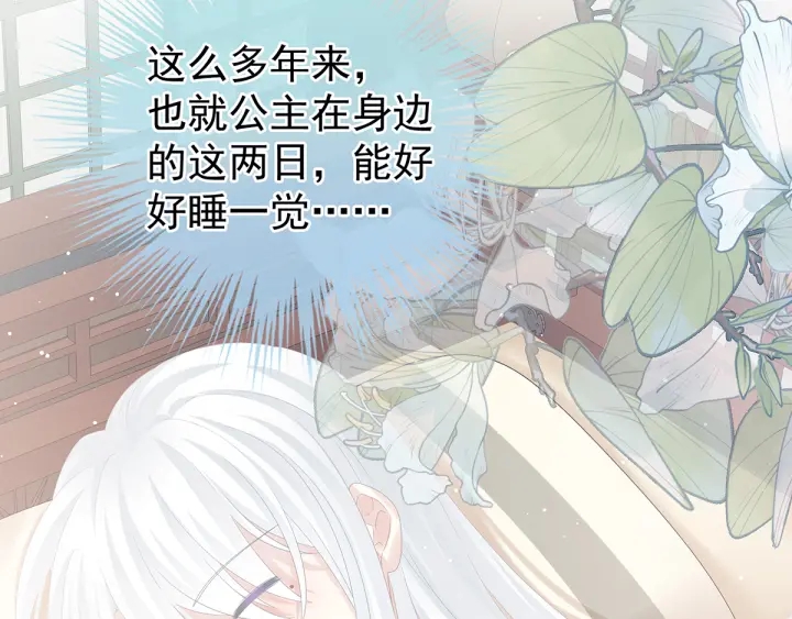 第159话 被吃得死死的70