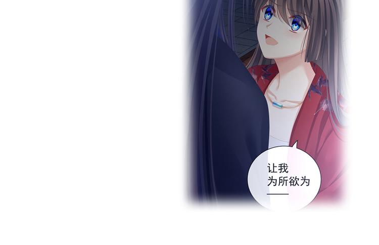 第90话 表白108
