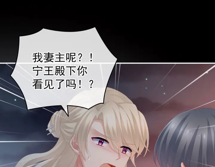 第221话 我不能再失去你122