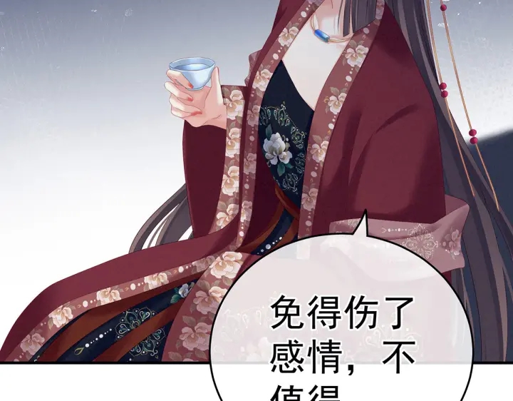 第202话 诚实的躯体84