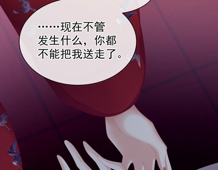 第108话 坏蛋，快点儿54