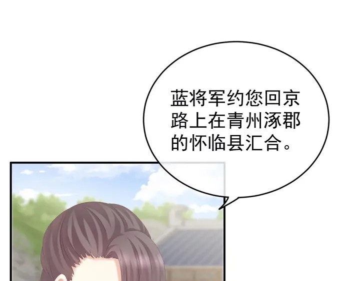 第189话 偷看69