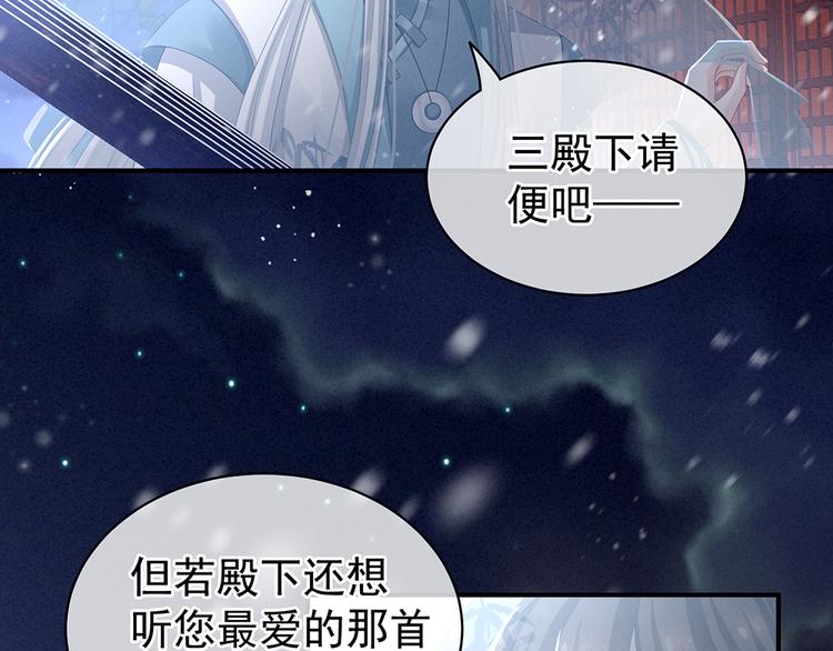 第68话 正室vs白月光38