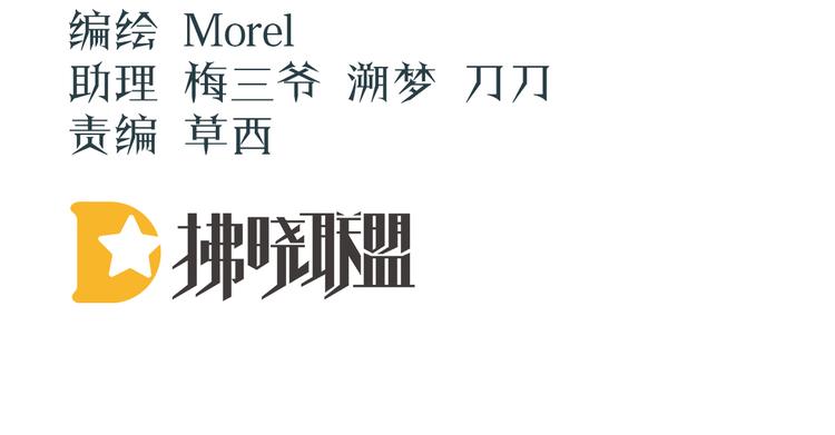 第119话 你竟然这么？！3