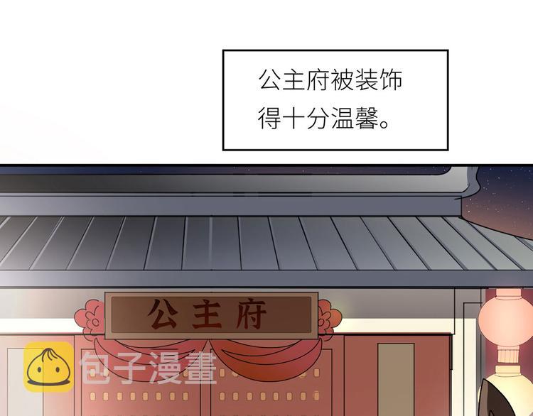 番外 家有忠犬58
