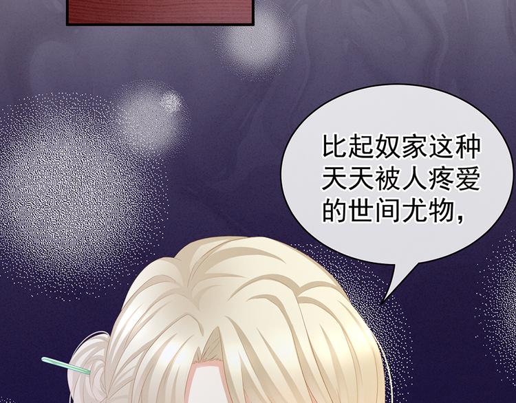 第56话 挑衅44