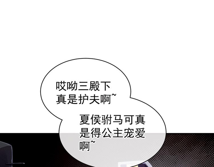 第112话 验身60
