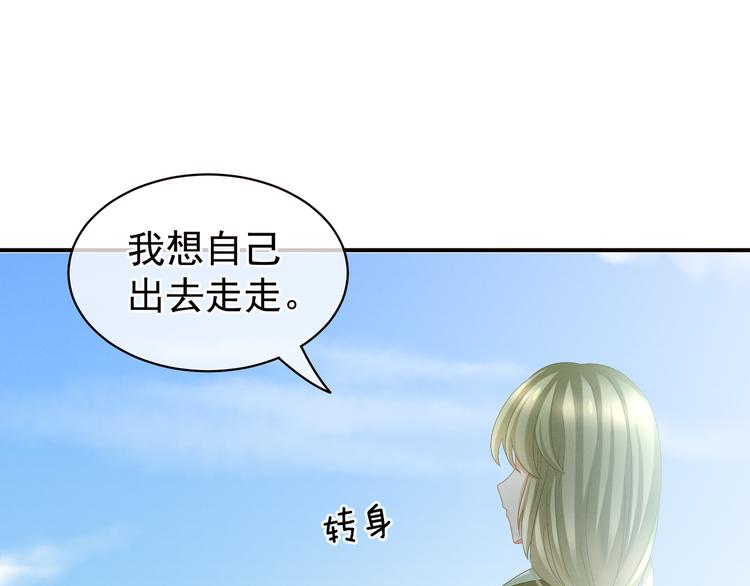 第18话 心肝小宝贝4