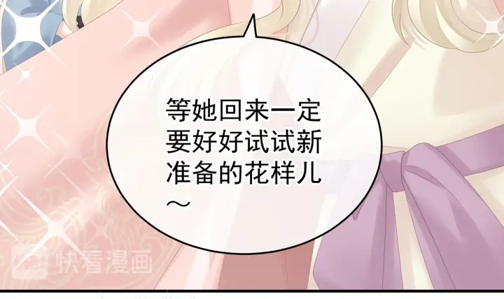 第187话 噩耗20