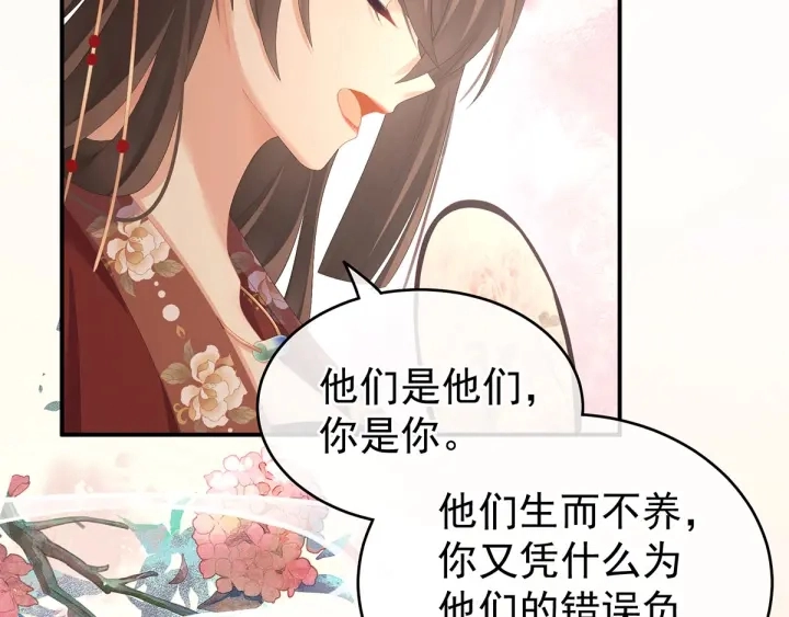 第193话 以物易物，以心换心23