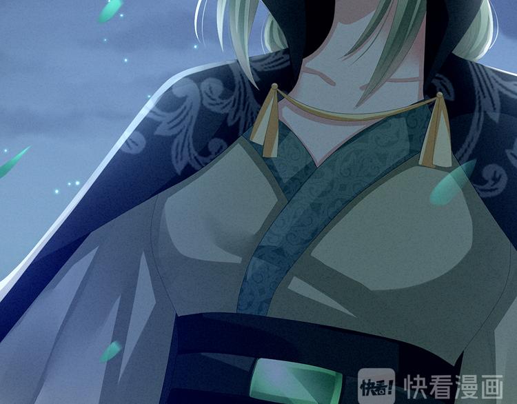 第69话 夫君吃醋了82