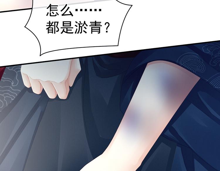 第44话 为爱而活34