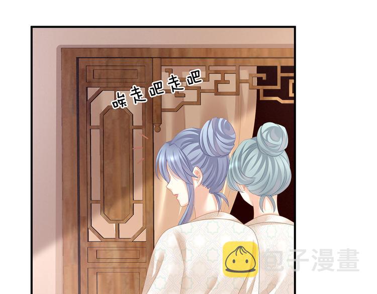 第116话 除掉他91