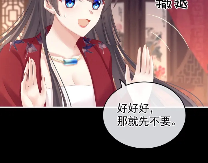 第171话 男人心，海底针50