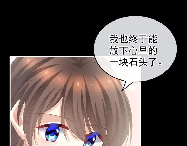 第201话 以我之名，拥有你47