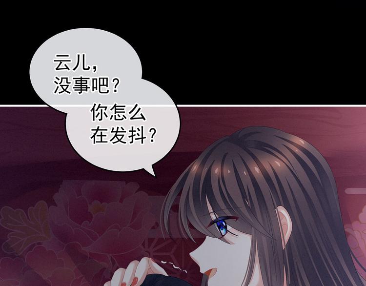 第143话 又是洞房夜92