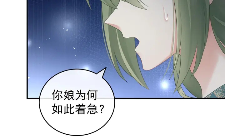 第210话 妻主又带男人回来了110