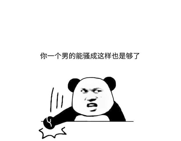 第109话 逃不掉了113