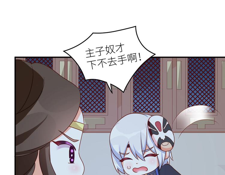 番外 男人们的梦73