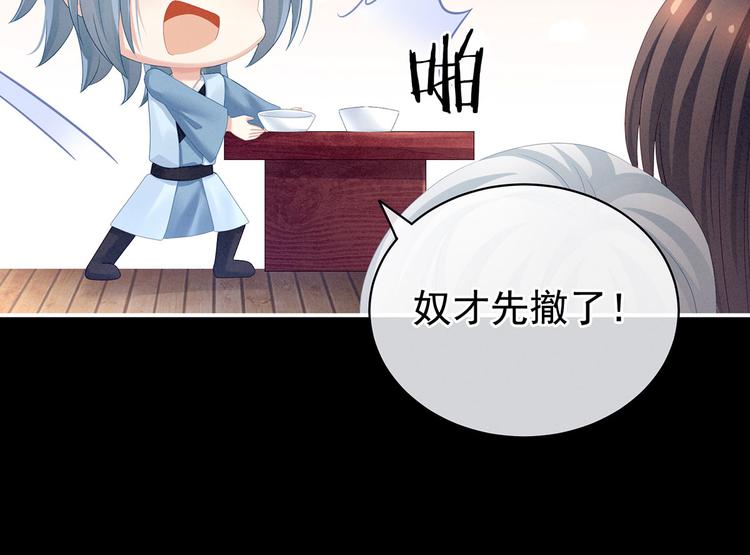 第120话 很想蹂躏76
