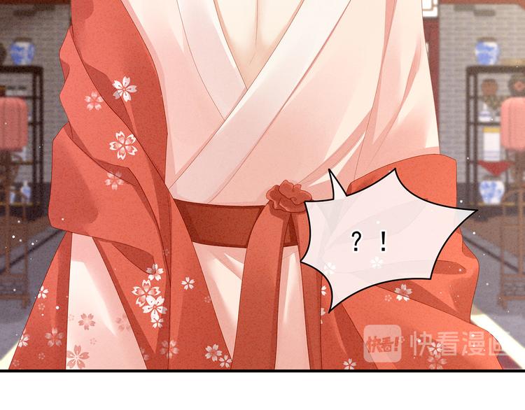 第115话 疼吗？20