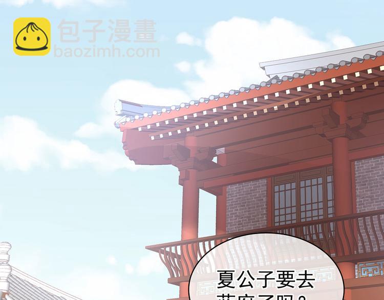 第109话 逃不掉了94