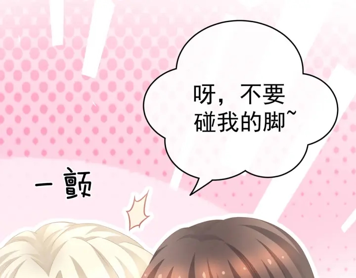 第212话 喜欢昭儿主动吗？47