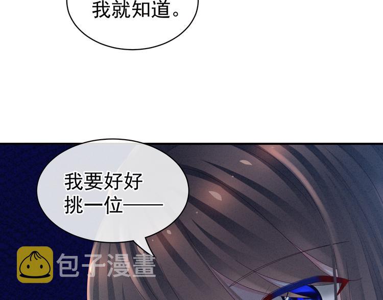 第33话 住手不要啊68