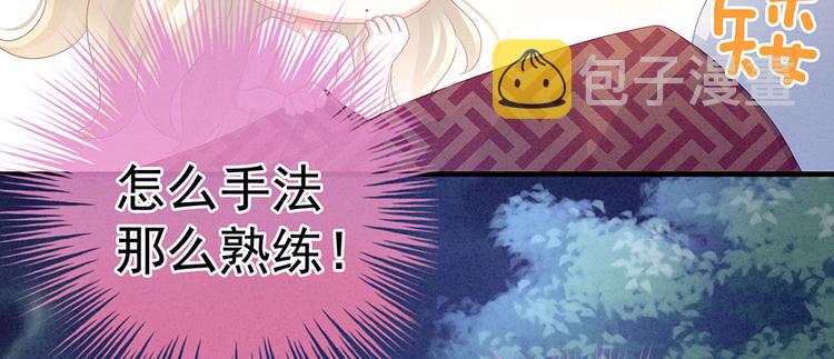 第55话 激烈交战42