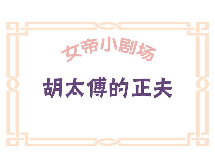 小剧场 2021春节0