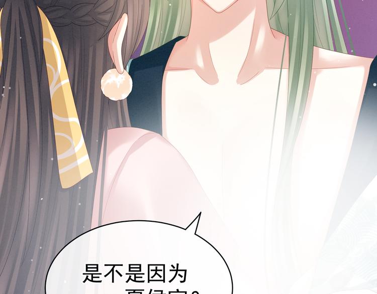 第37话 我说值得，便值得45