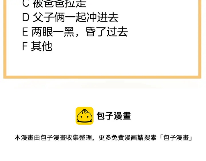 第221话 我不能再失去你151