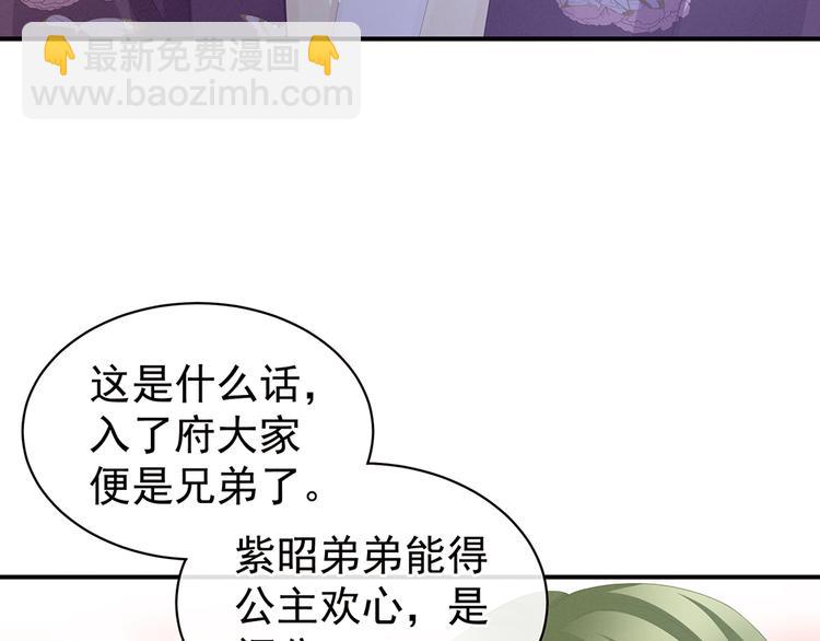 第56话 挑衅61