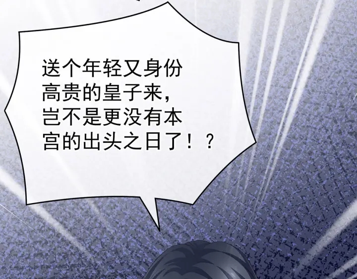 第212话 喜欢昭儿主动吗？115