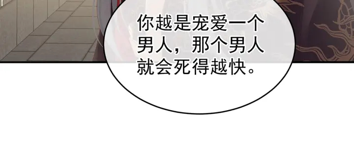 第156话 这就是王者82