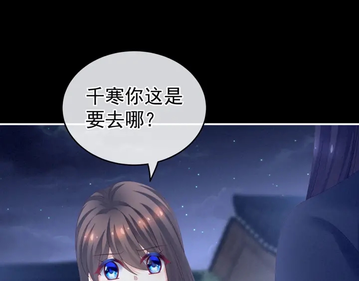 第174话 谁都能爬上你的床？114