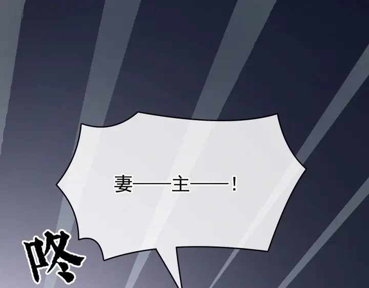 第195话 四海清平，天下安宁99
