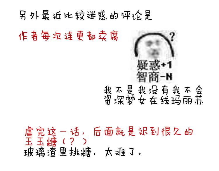 第118话 剖心119