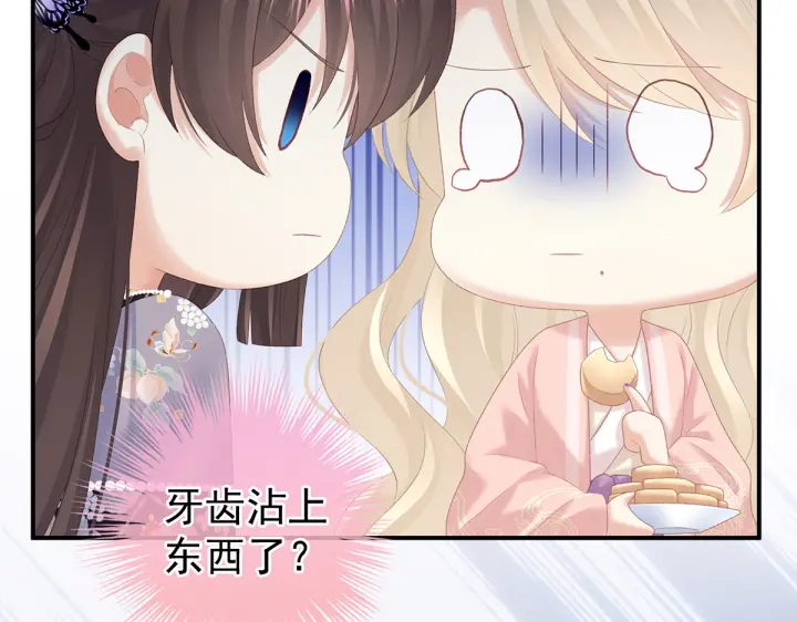 第217话 贴身肉搏100
