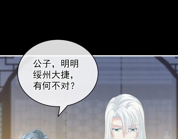 第179话 怎能如此暴露？！76